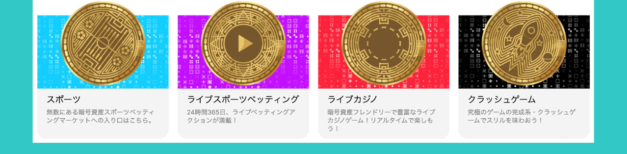 10Betカジノで遊べるゲーム