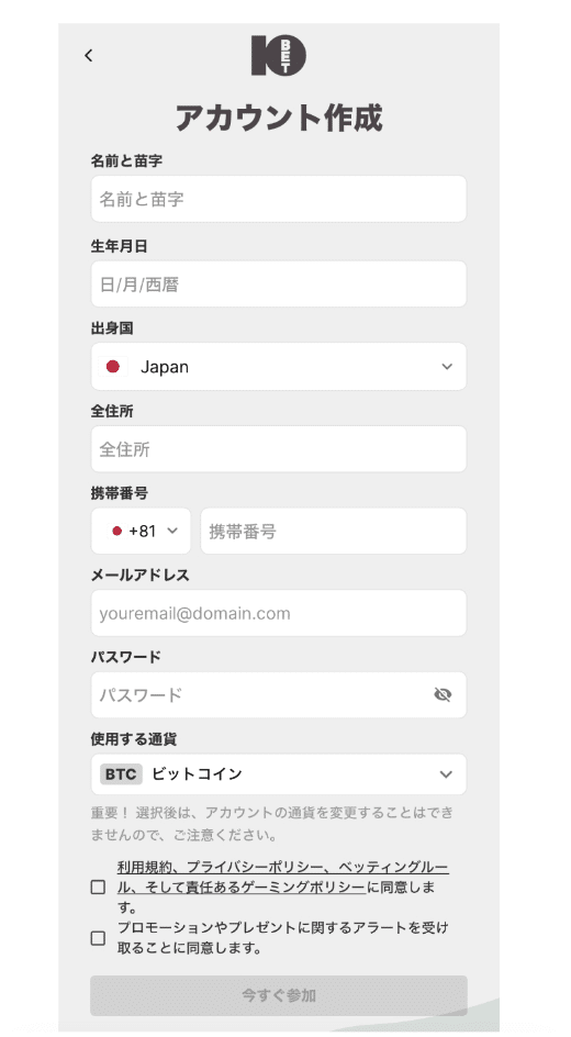 10bet register step2