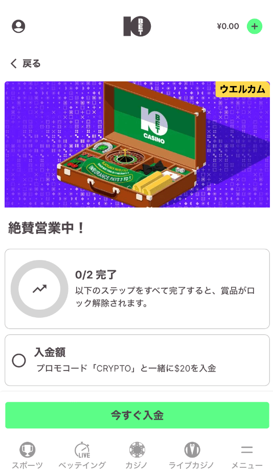 10bet register step3