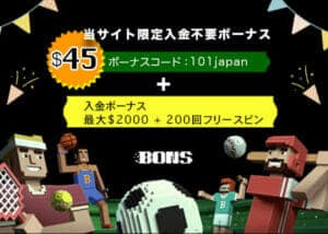 ボンズカジノ レビュー