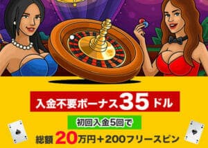カジノエックス レビュー