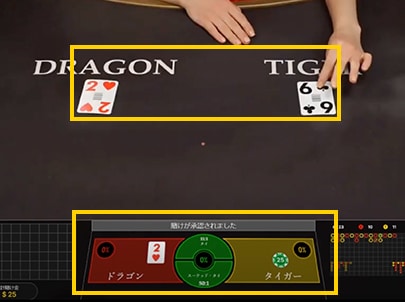 STEP2. カードが配布される STEP2. カードが配布される