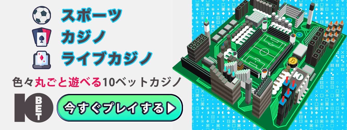 banner-10ベットカジノ2
