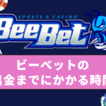 beebet-withdrawal-time