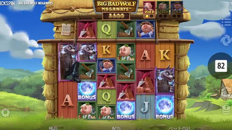 big-bad-wolf-megaways-table