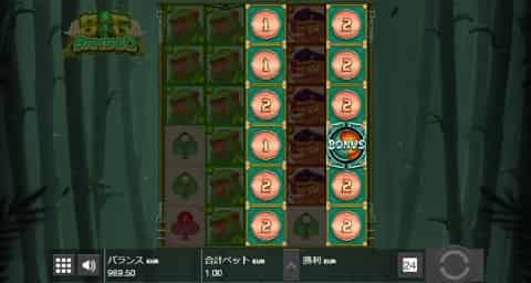 ビッグバンブー（big bamboo）