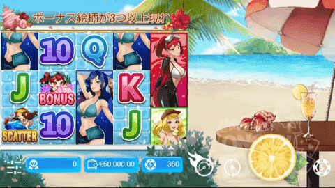 ビキニクイーン（Bikini Queens）