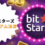 bitstarz-ethereum