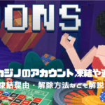 bons-account-freeze