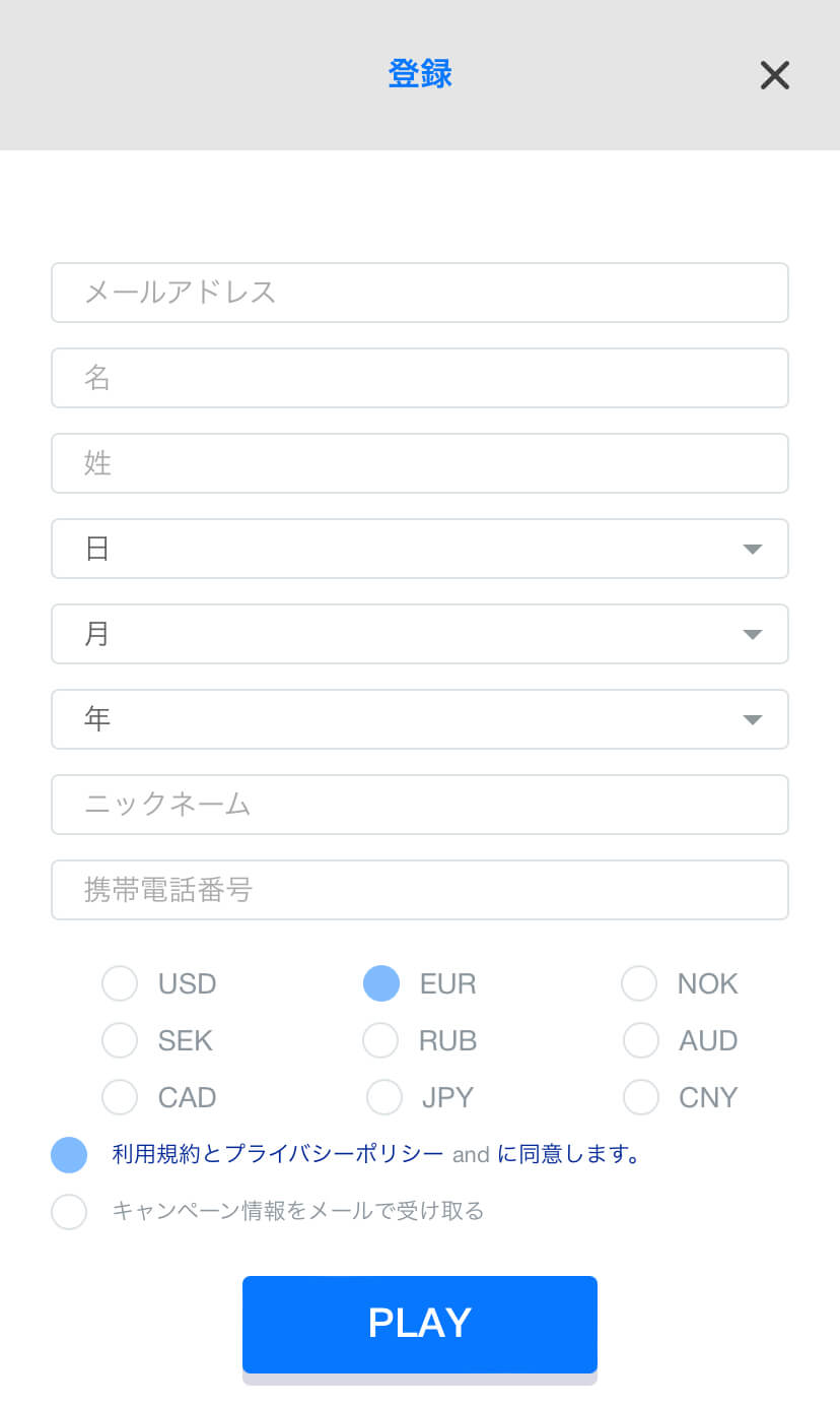 casino-x-register-step2