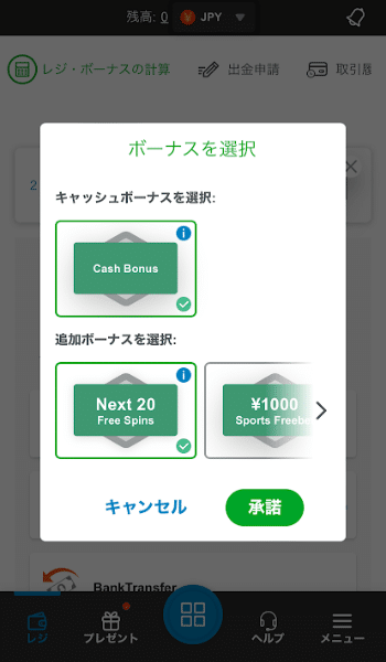 casino-x-register-step4