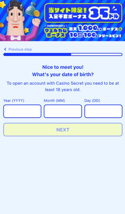 casinosecret-register4