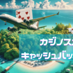 casinosky-cashback-bonus