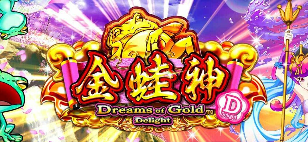 dreams-of-gold-delight