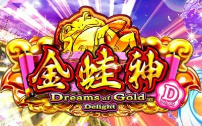 ドリーム・オブ・ゴールド・ディライト（Dreams of Gold Delight）