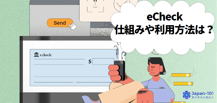 echeck