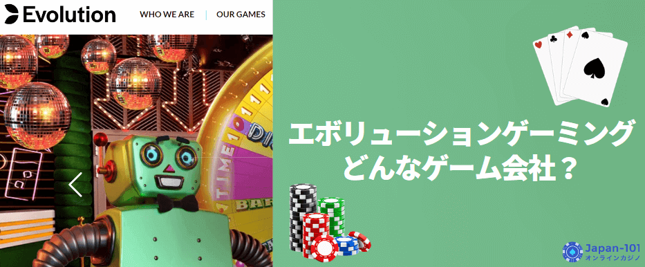 evolution-gaming