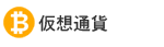 icon-cryptocurrency