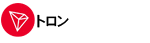 icon-tron