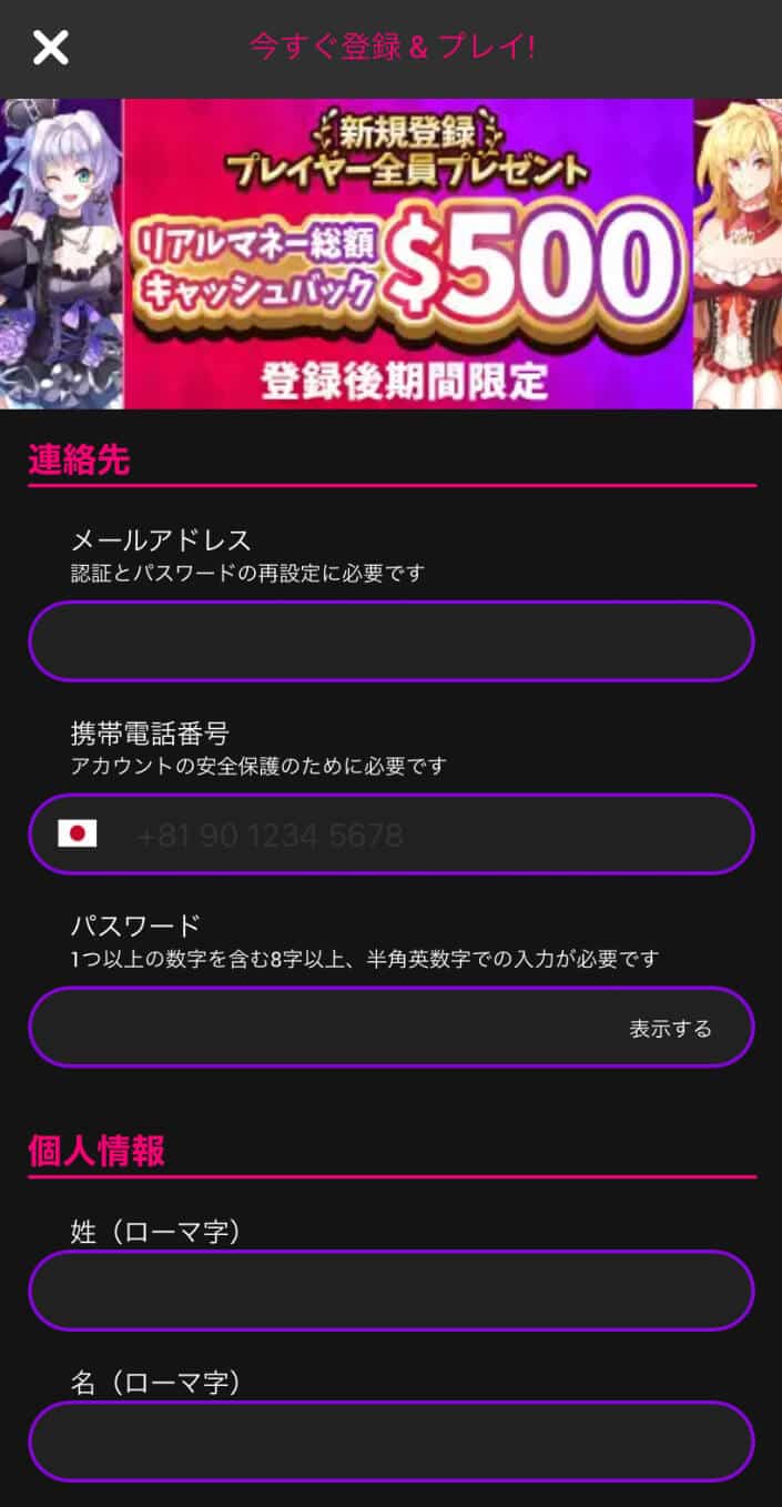 intercasino-register-step1