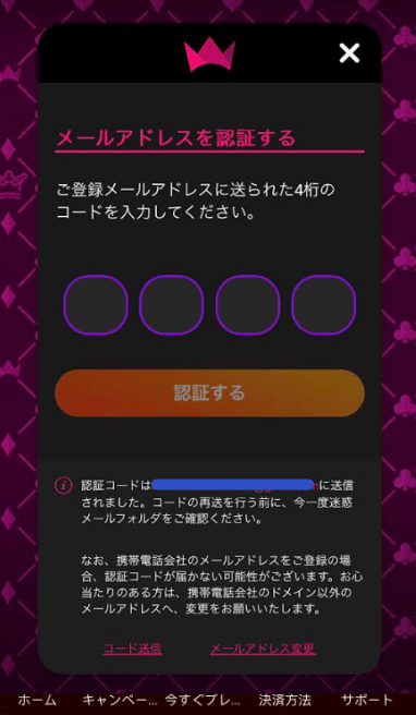 intercasino-register-step1