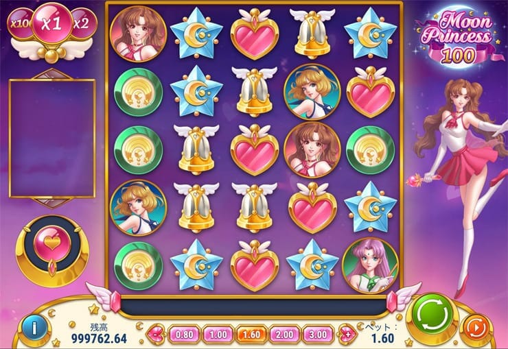 moon-princess-100-table