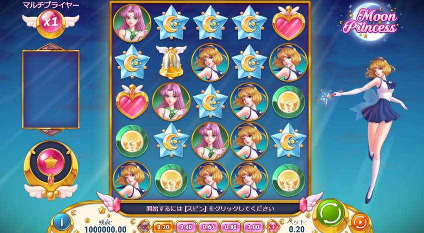 moonprincess-slot