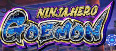 ニンジャ・ヒーロー・ゴエモン（Ninja Hero Goemon）