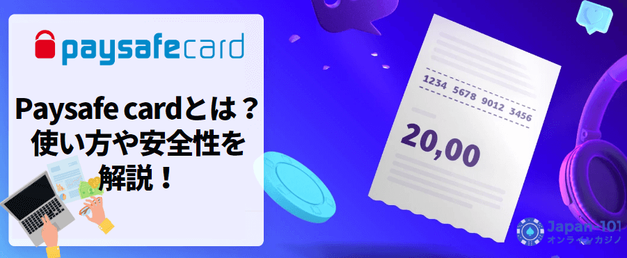 paysafe