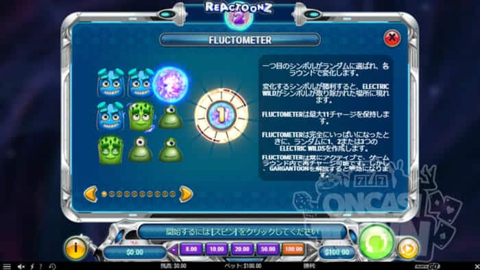 reactoonz-2-fluctometer