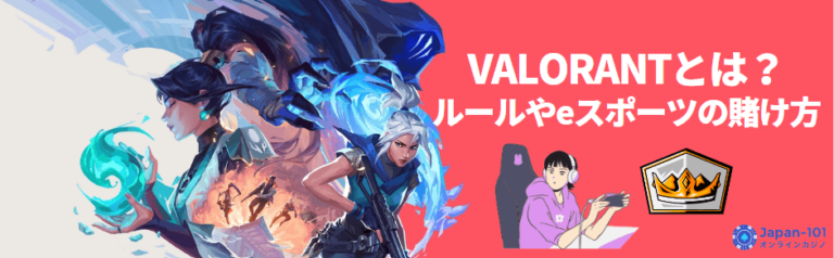 valorant