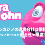 verajohn-casino-general-info
