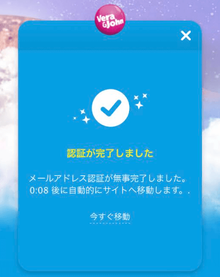verajohn-register-4