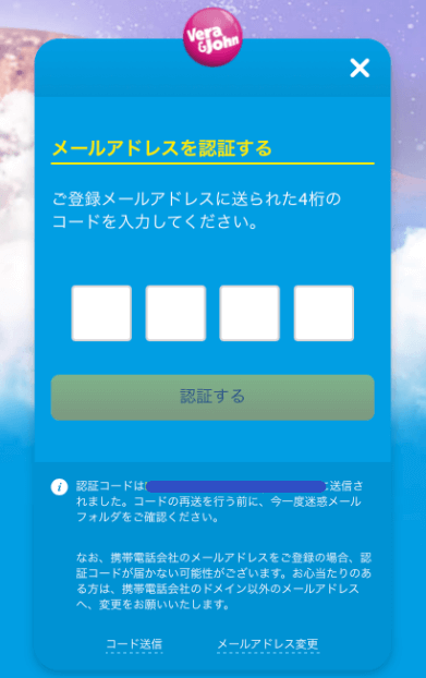 verajohn-register-step3
