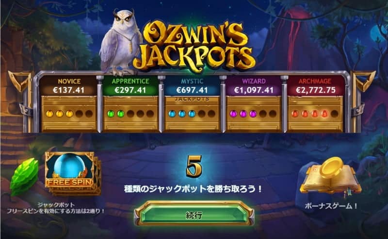 Ozwins-Jackpots-jackpot
