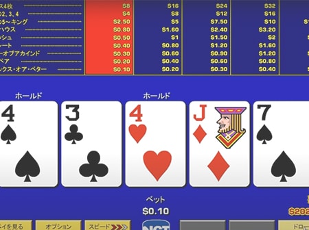 ステップ3. 残すカードを選択する ステップ3. 残すカードを選択する