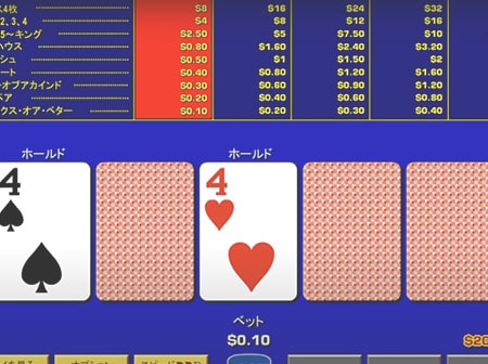 ステップ4. カードを交換する ステップ4. カードを交換する