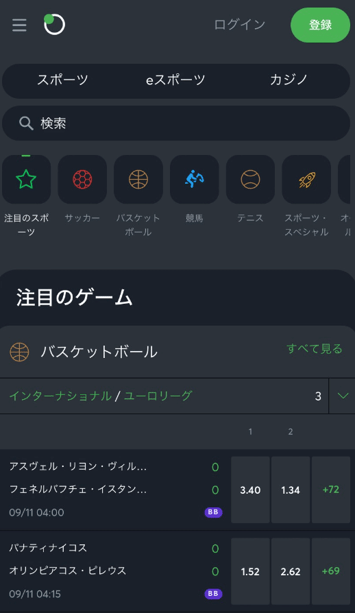 スポーツベットアイオー登録1 スポーツベットアイオー登録1