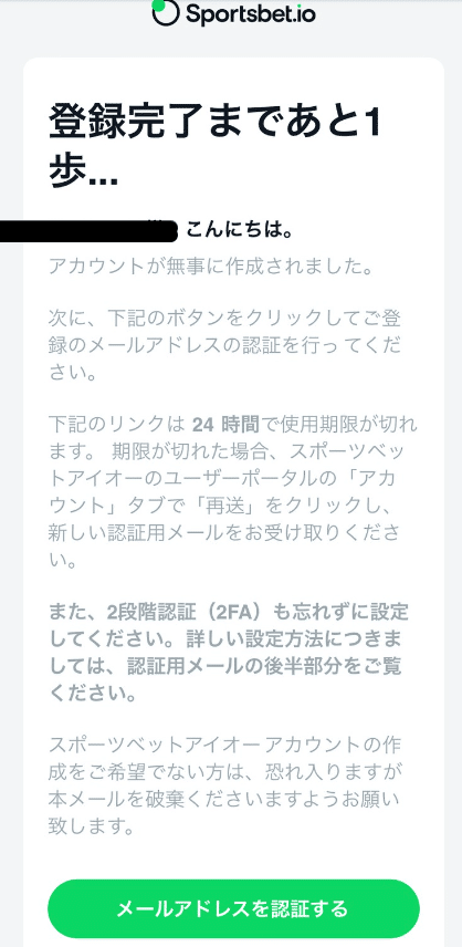スポーツベットアイオー登録3 スポーツベットアイオー登録3