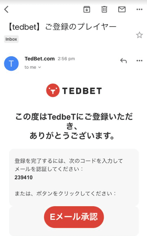 テッドベットカジノ登録3-2