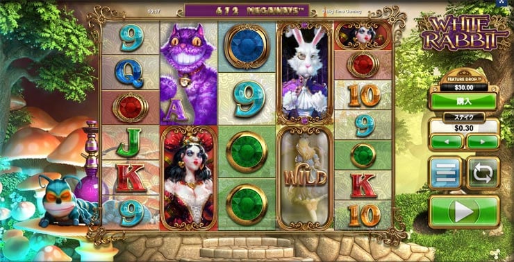 ホワイトラビットスロットゲーム ホワイトラビットスロットゲーム