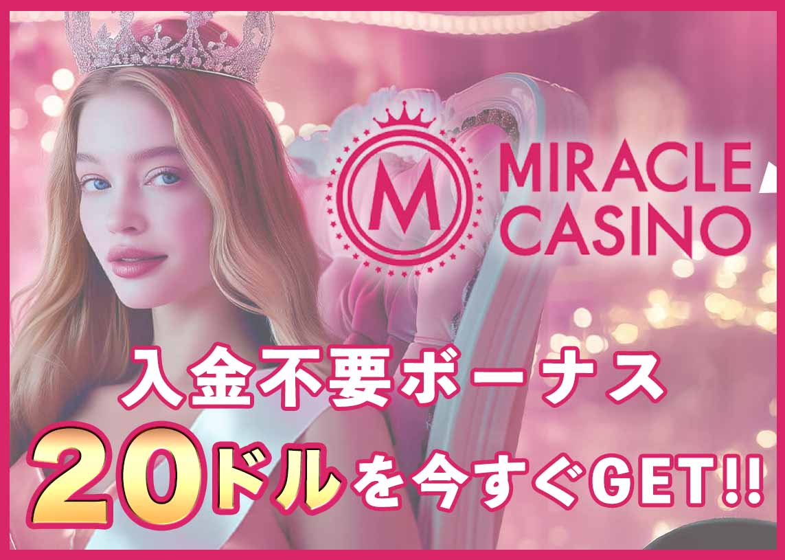 miraclecasino
